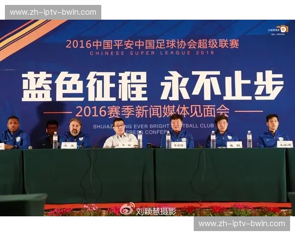 绝地咆哮与蓝色信仰：石家庄永昌，那场关于热爱与不屈的终极对决